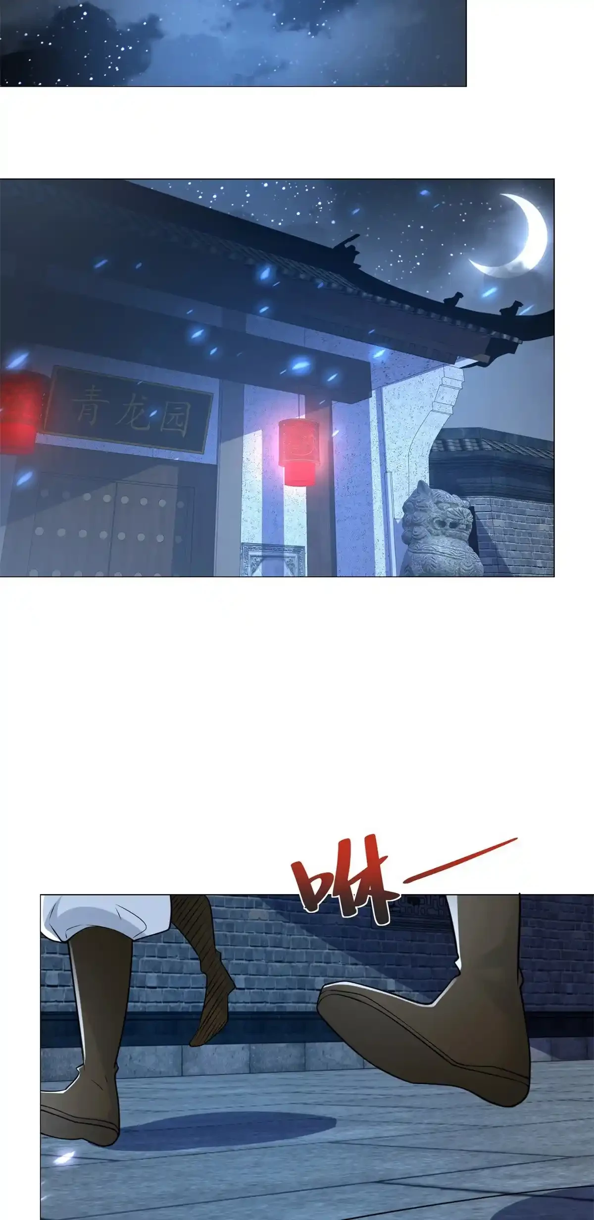 Gran Villano > Capitulo 74 > Page 91