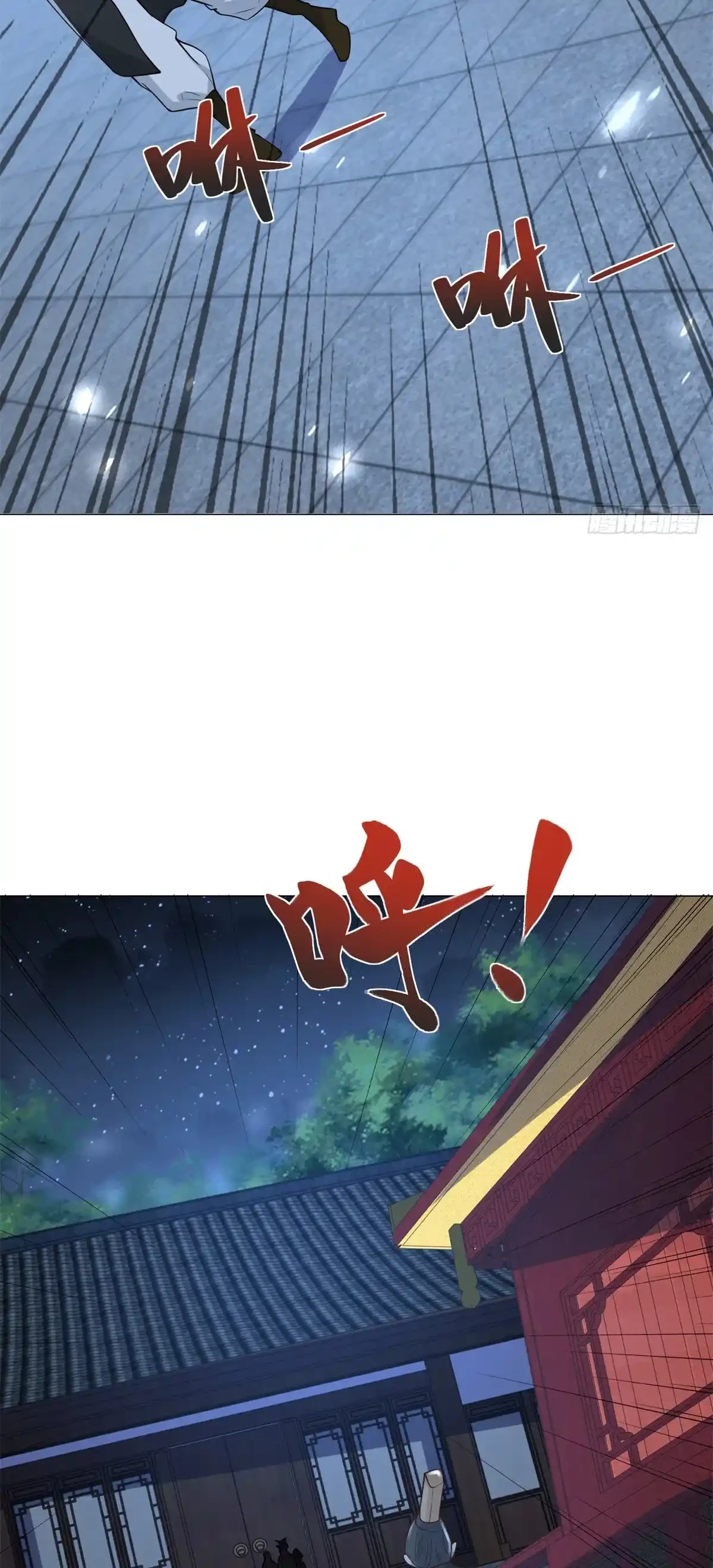 Gran Villano > Capitulo 74 > Page 141