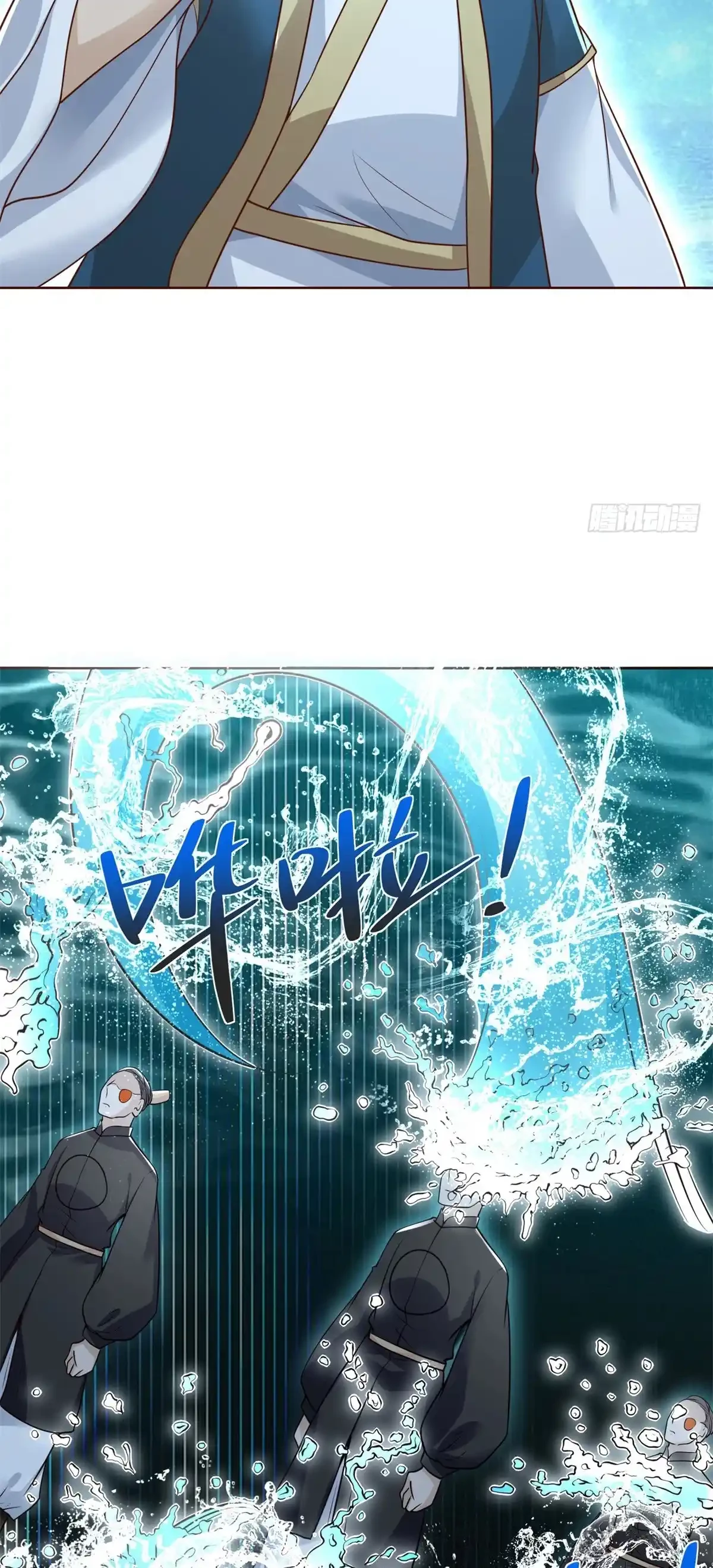 Gran Villano > Capitulo 74 > Page 171