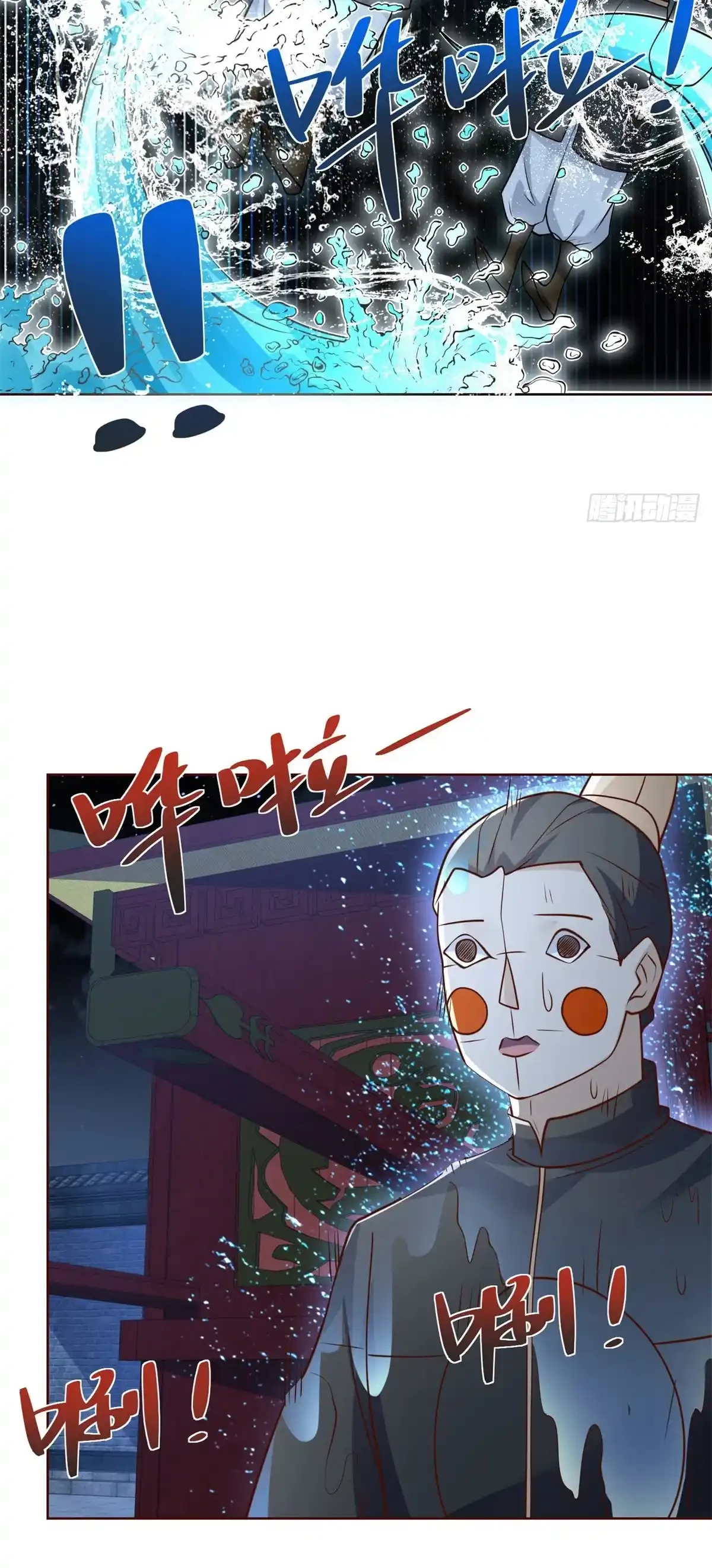 Gran Villano > Capitulo 74 > Page 181