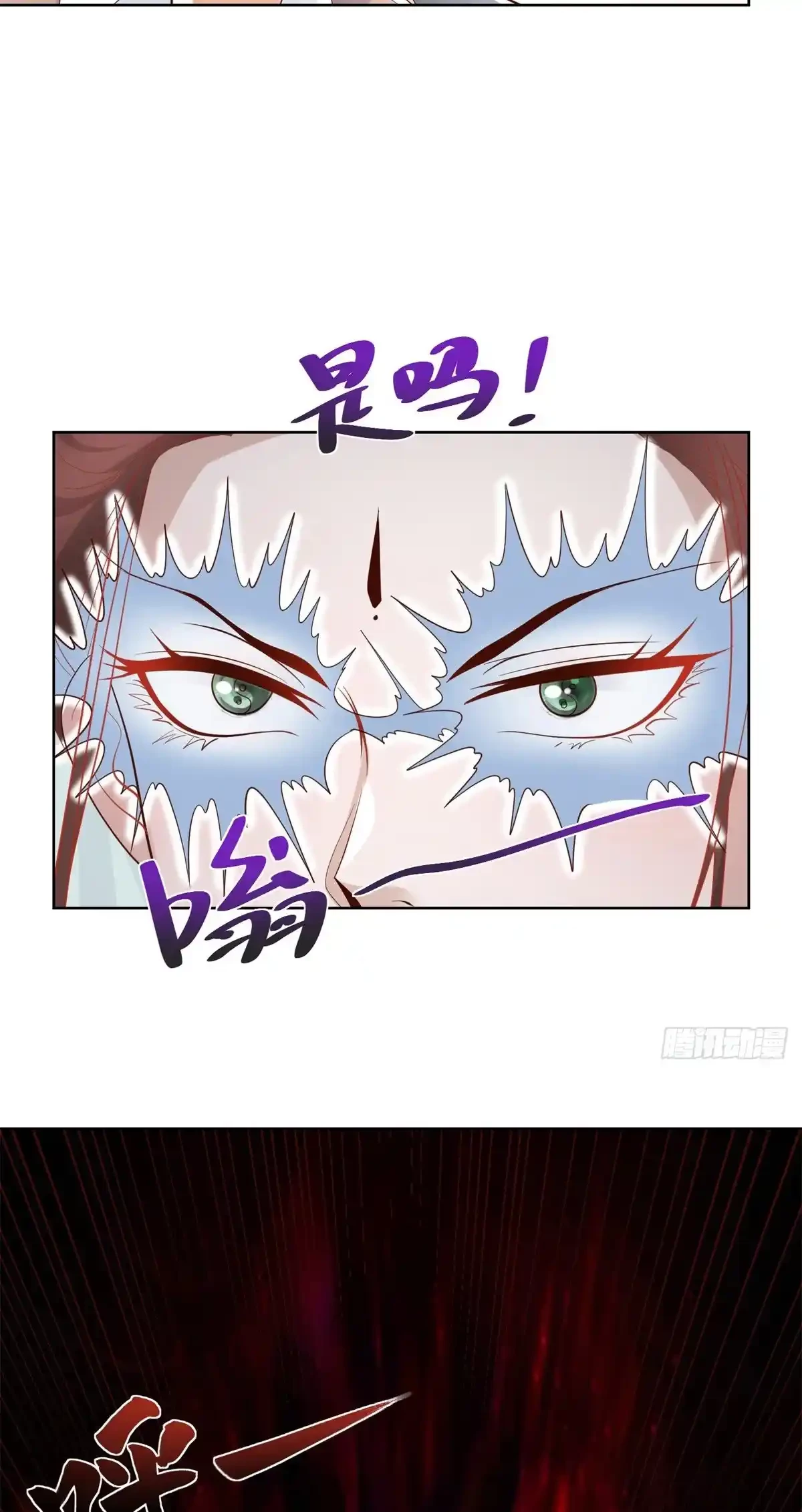 Gran Villano > Capitulo 78 > Page 181