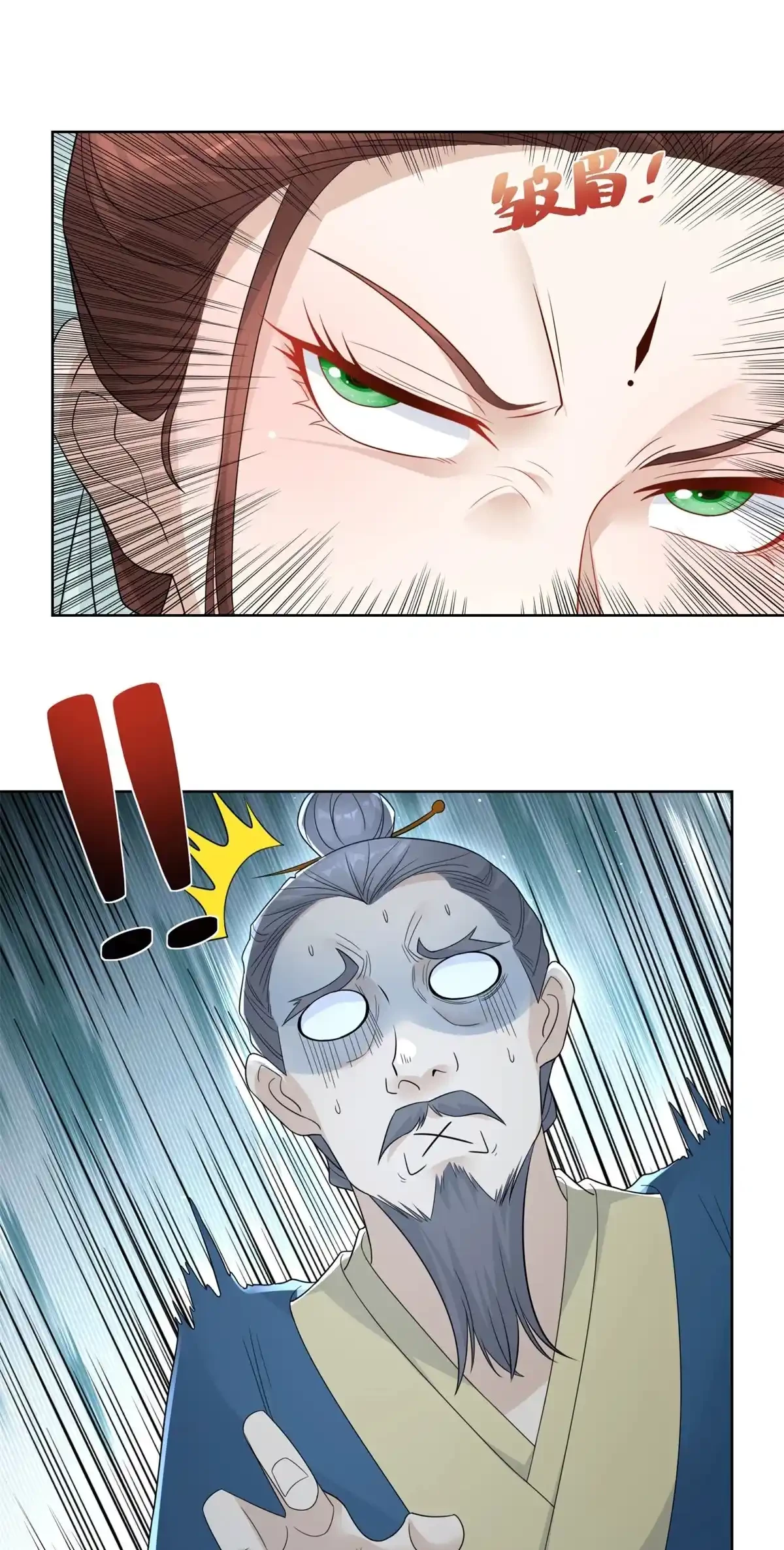 Gran Villano > Capitulo 78 > Page 241