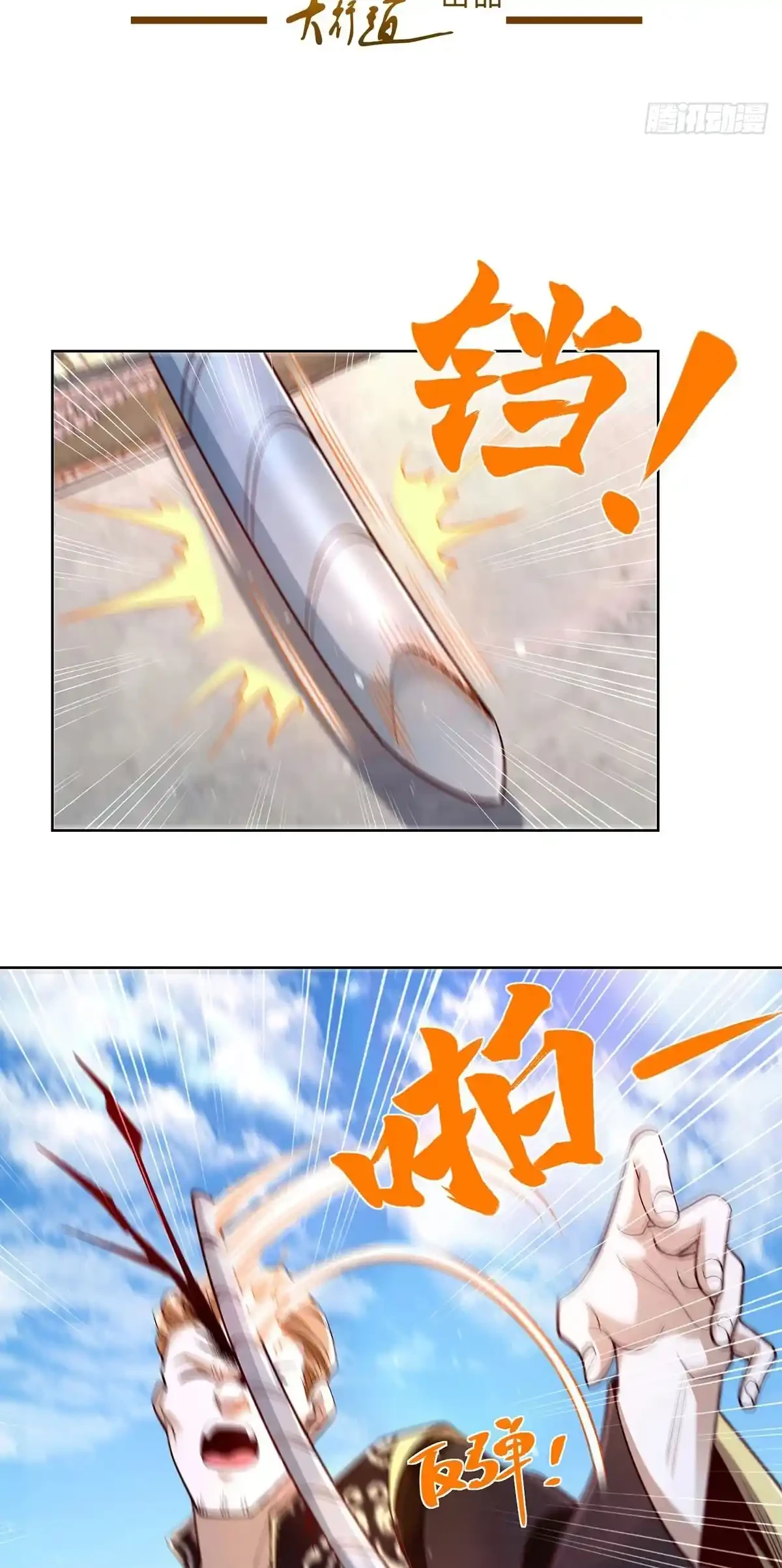 Gran Villano > Capitulo 80 > Page 31