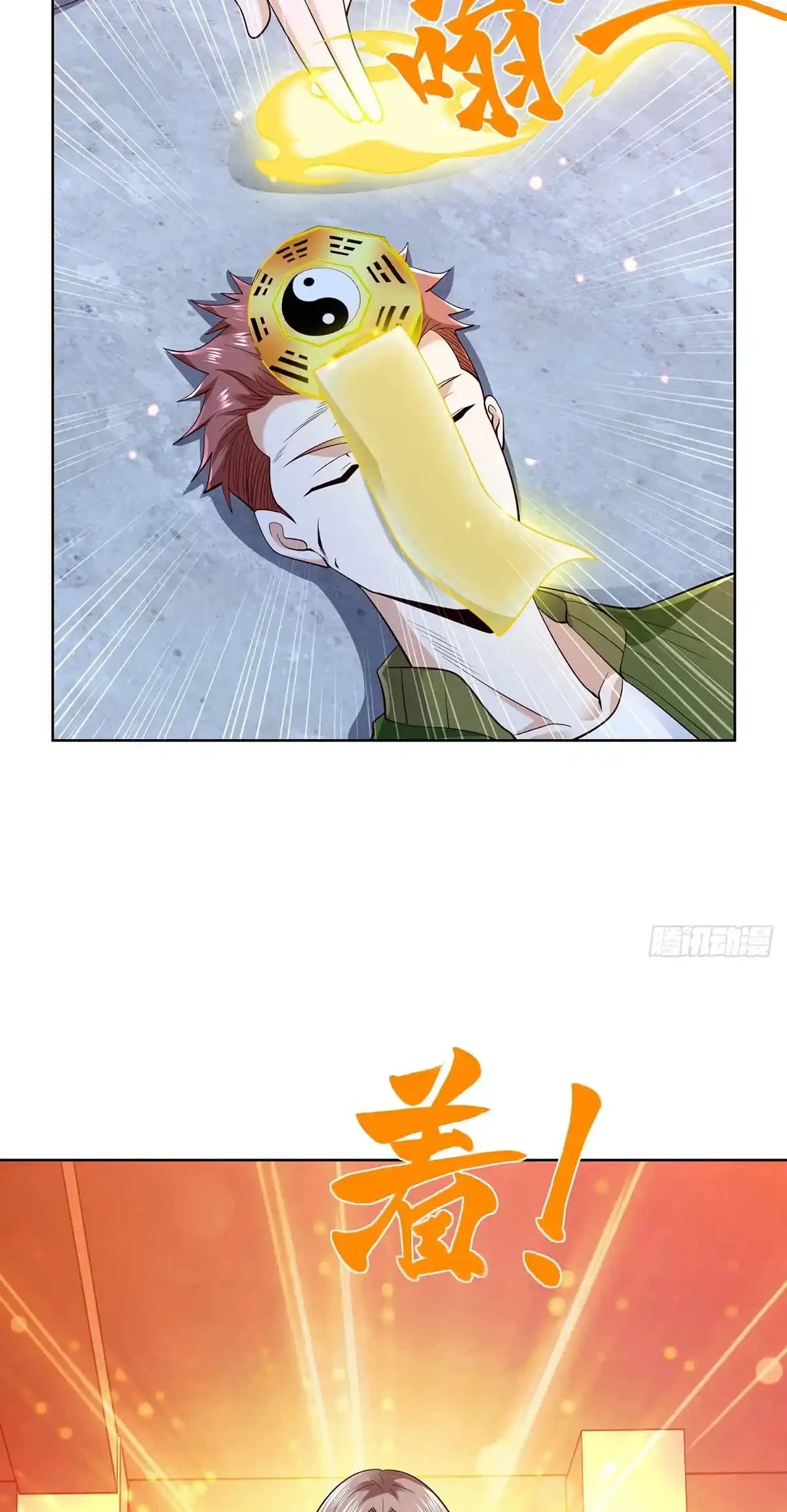 Gran Villano > Capitulo 81 > Page 311