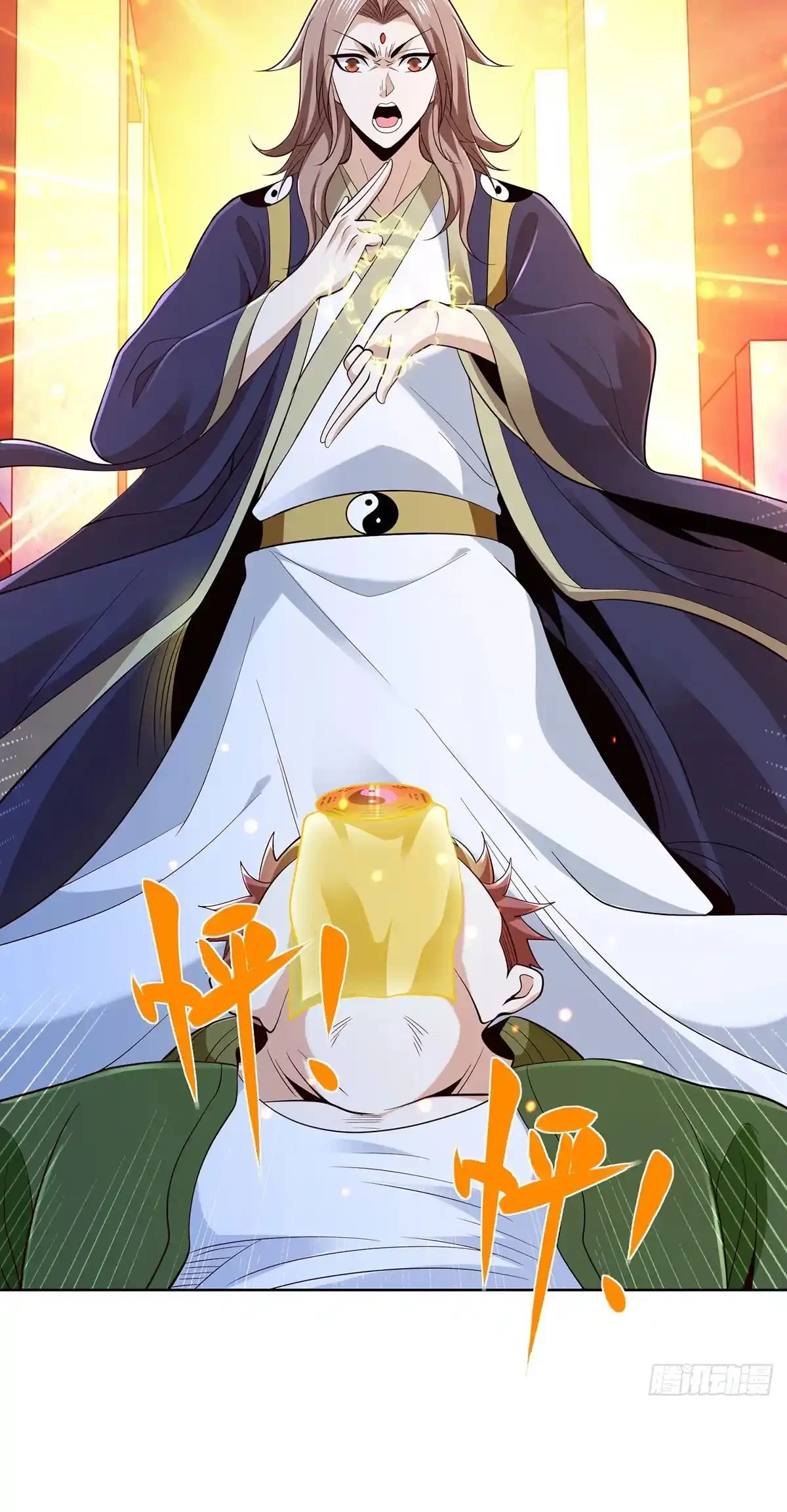 Gran Villano > Capitulo 81 > Page 321