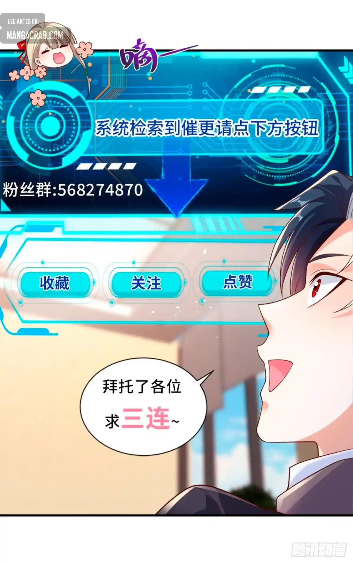 Gran Villano > Capitulo 99 > Page 331