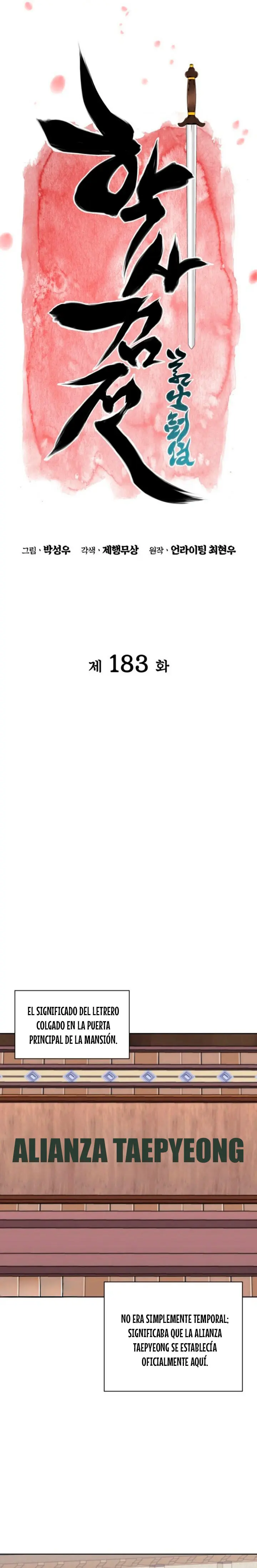 Registros del Erudito Espadachín > Capitulo 183 > Page 71