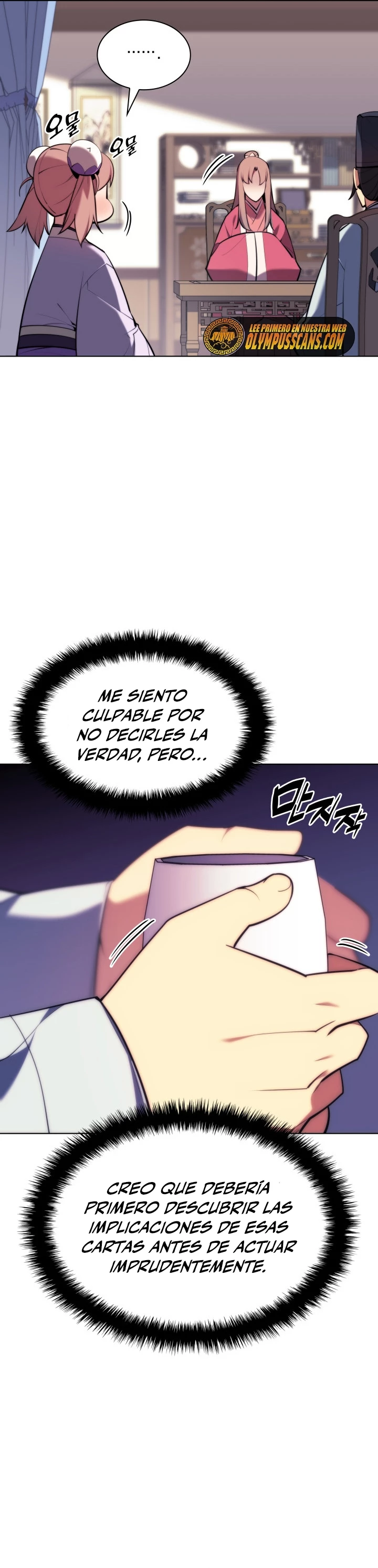 Registros del Erudito Espadachín > Capitulo 60 > Page 61