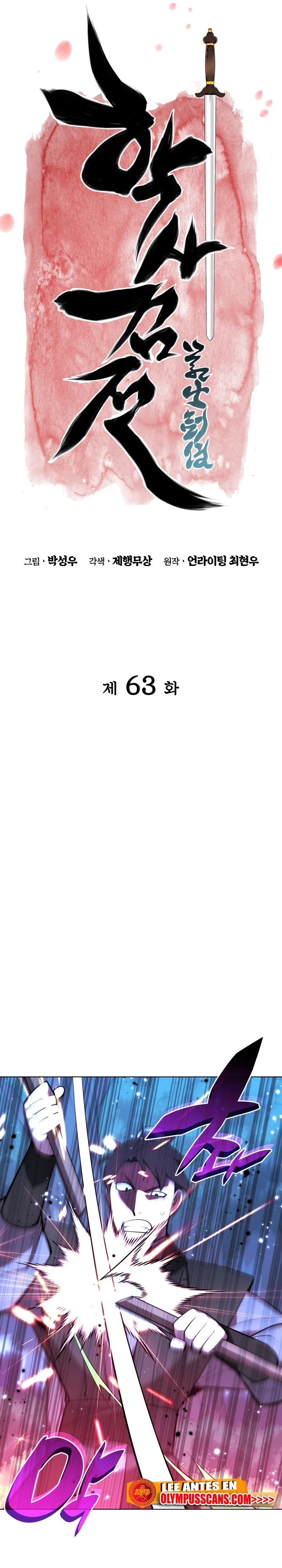 Registros del Erudito Espadachín > Capitulo 63 > Page 121