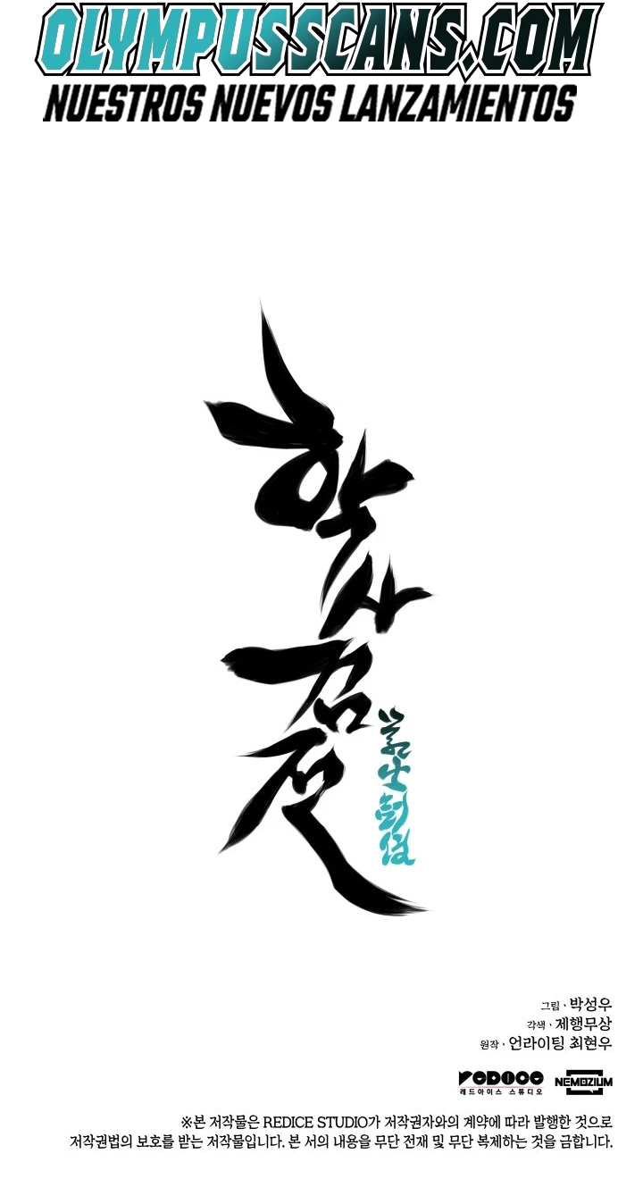 Registros del Erudito Espadachín > Capitulo 64 > Page 401