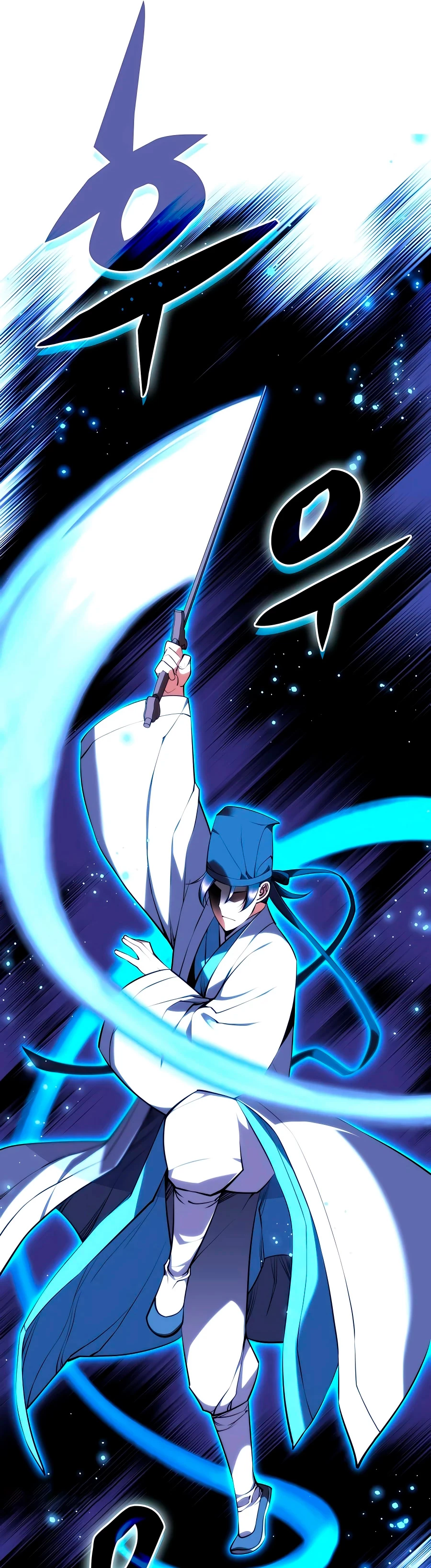 Registros del Erudito Espadachín > Capitulo 69 > Page 591