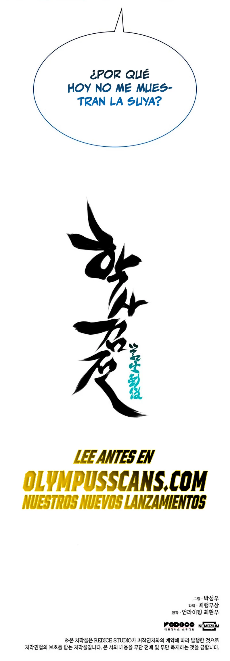 Registros del Erudito Espadachín > Capitulo 70 > Page 521