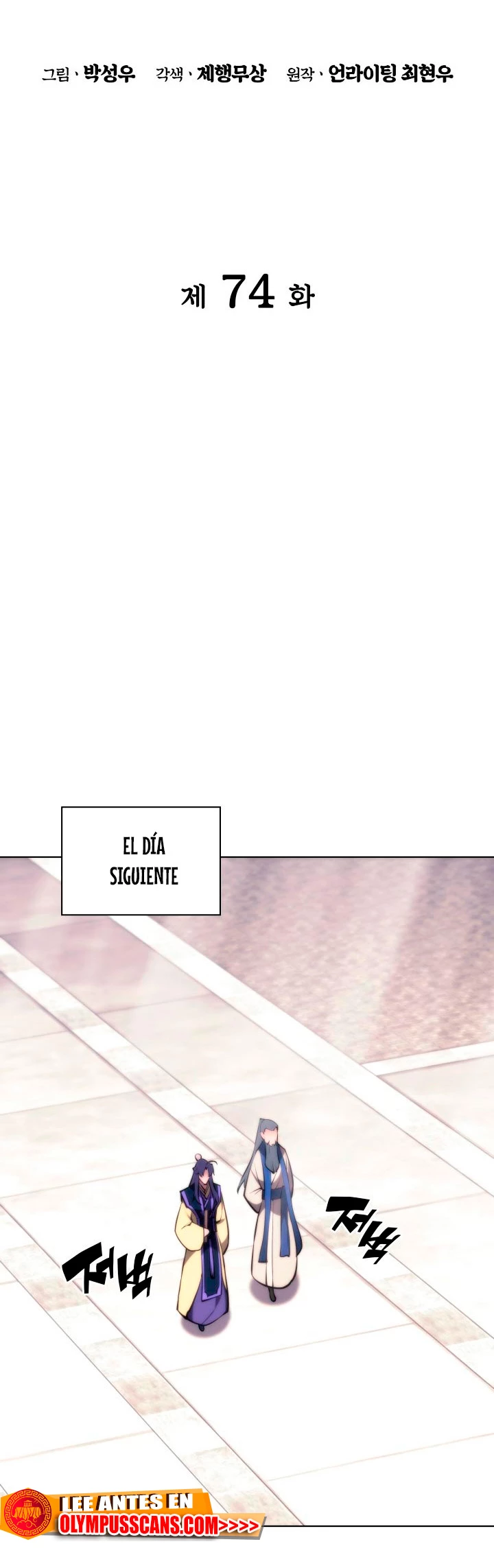 Registros del Erudito Espadachín > Capitulo 74 > Page 81