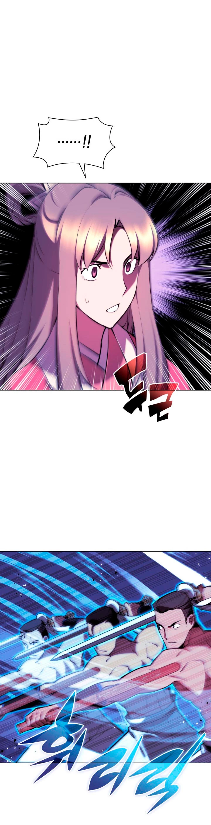 Registros del Erudito Espadachín > Capitulo 73 > Page 251