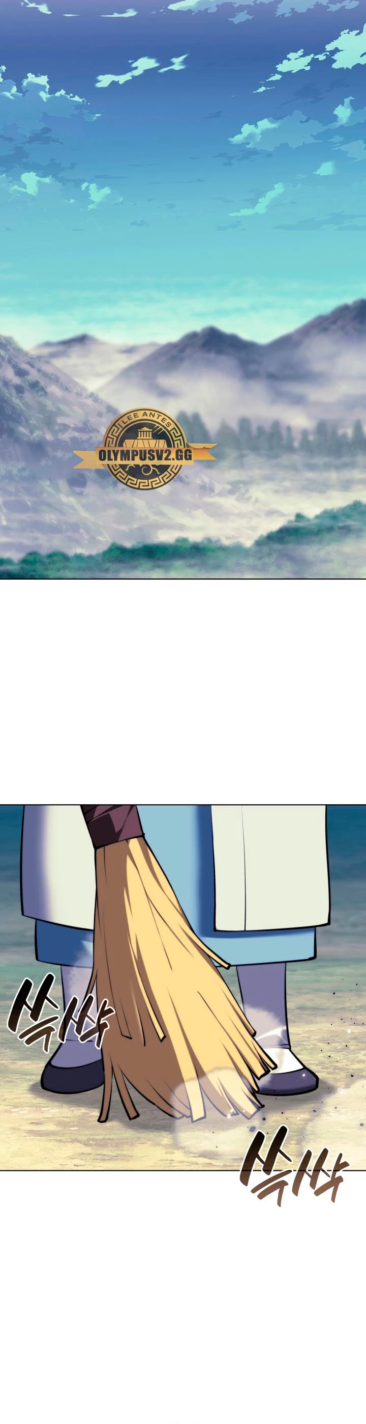 Registros del Erudito Espadachín > Capitulo 79 > Page 211