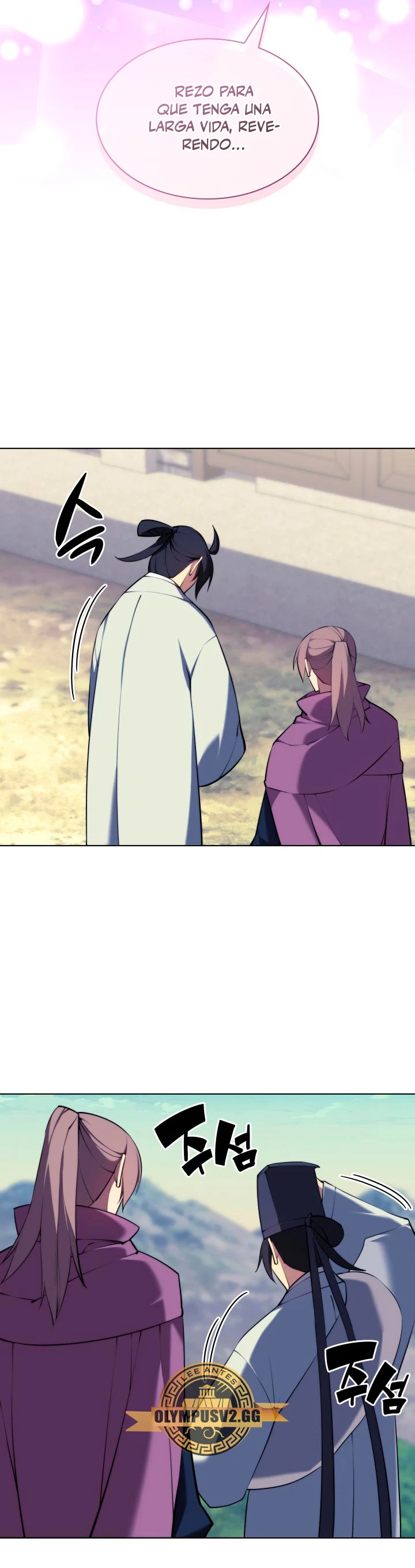 Registros del Erudito Espadachín > Capitulo 80 > Page 221