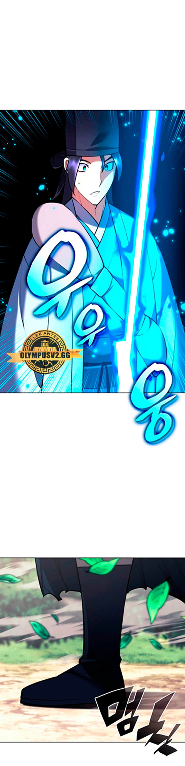 Registros del Erudito Espadachín > Capitulo 81 > Page 11