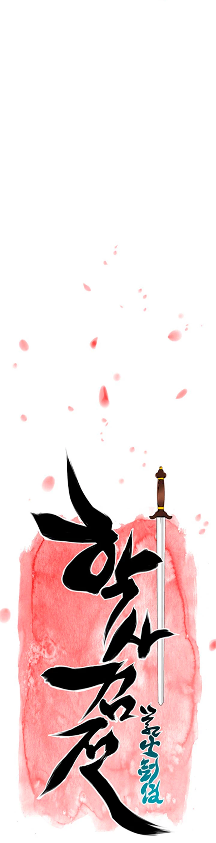 Registros del Erudito Espadachín > Capitulo 82 > Page 71