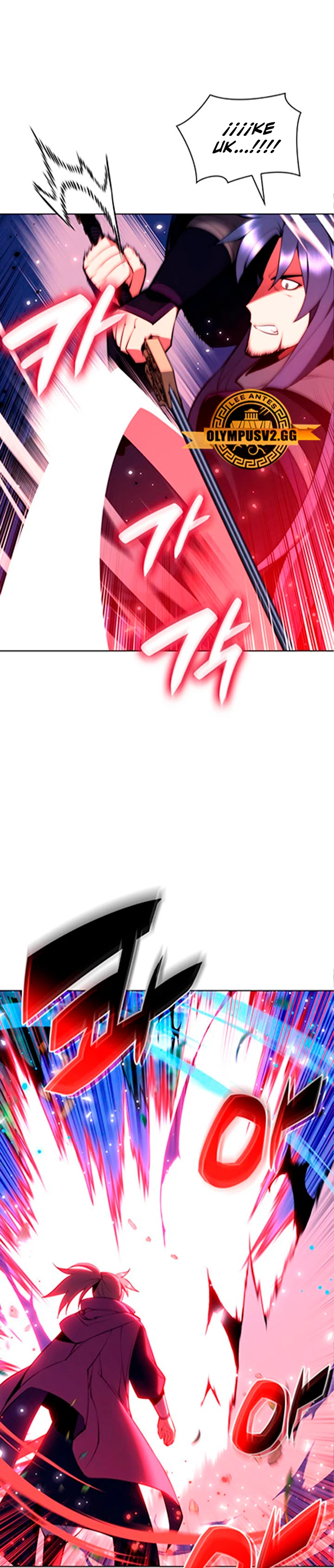 Registros del Erudito Espadachín > Capitulo 82 > Page 221