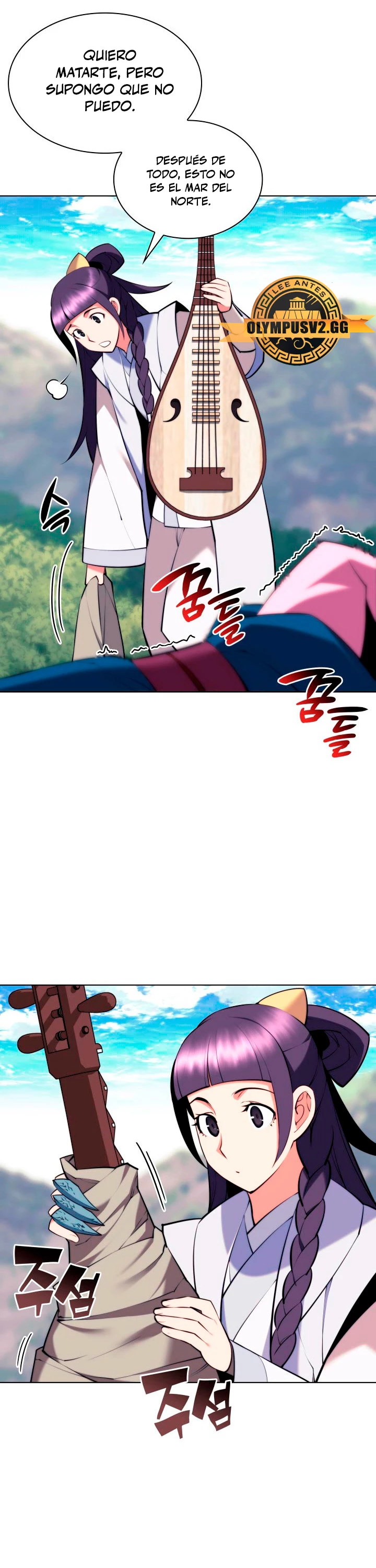 Registros del Erudito Espadachín > Capitulo 83 > Page 291