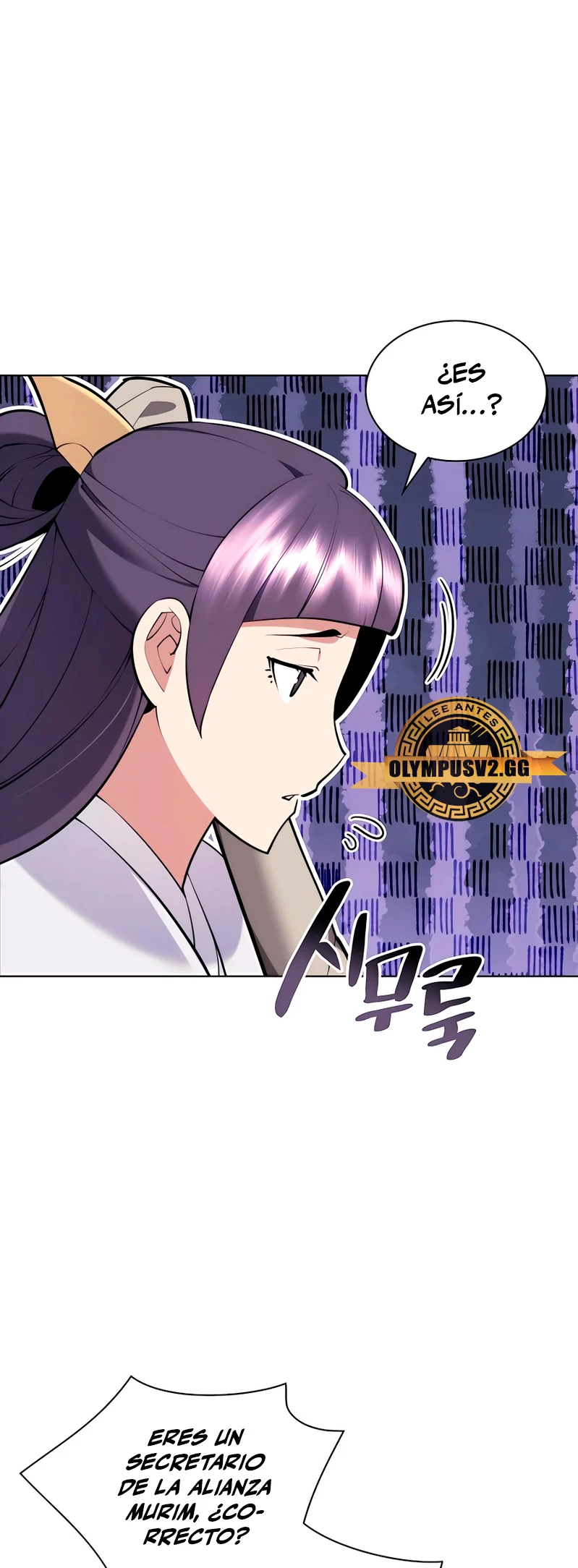 Registros del Erudito Espadachín > Capitulo 84 > Page 321