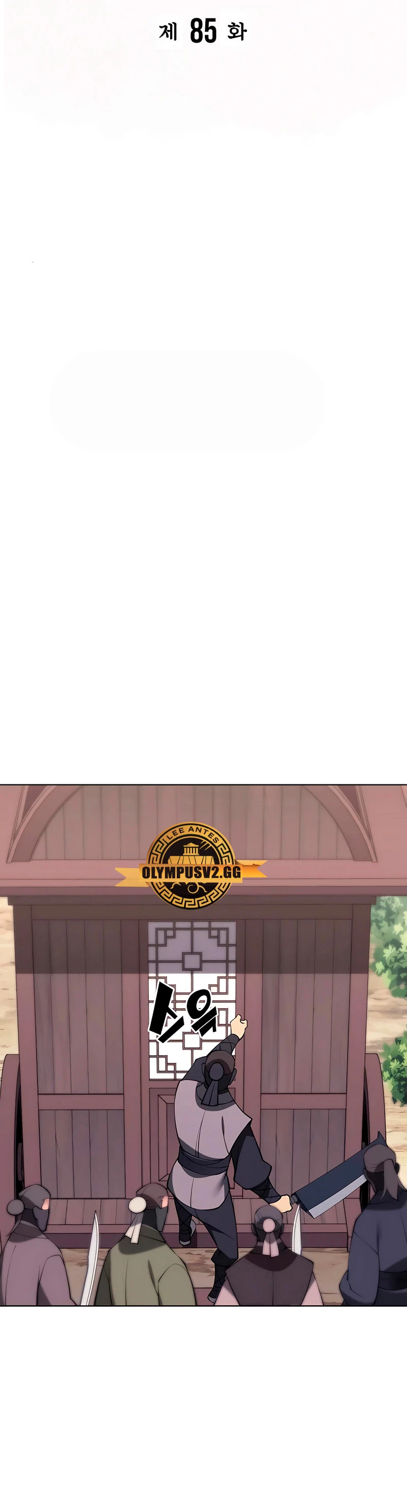 Registros del Erudito Espadachín > Capitulo 85 > Page 91