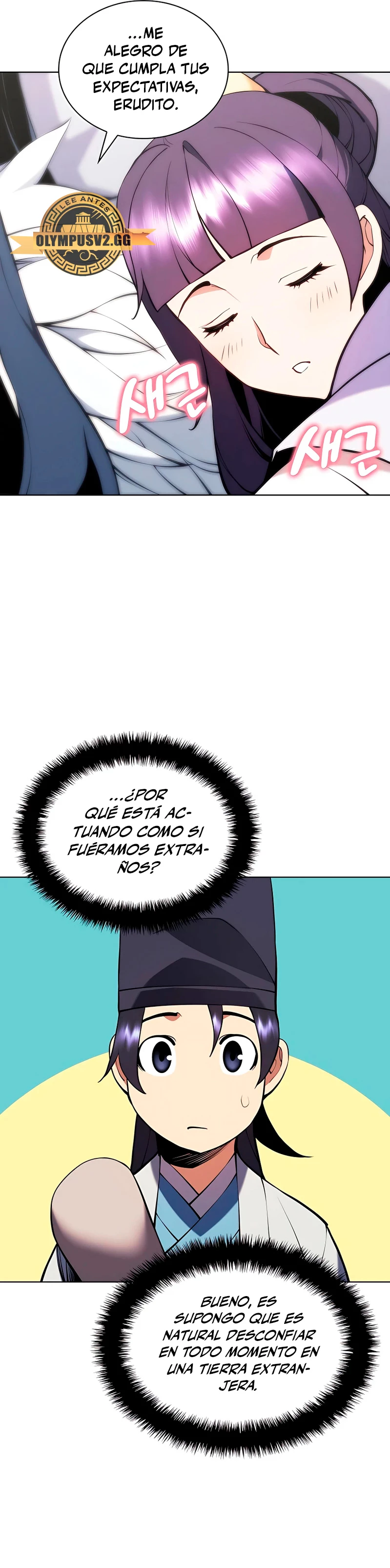 Registros del Erudito Espadachín > Capitulo 86 > Page 61