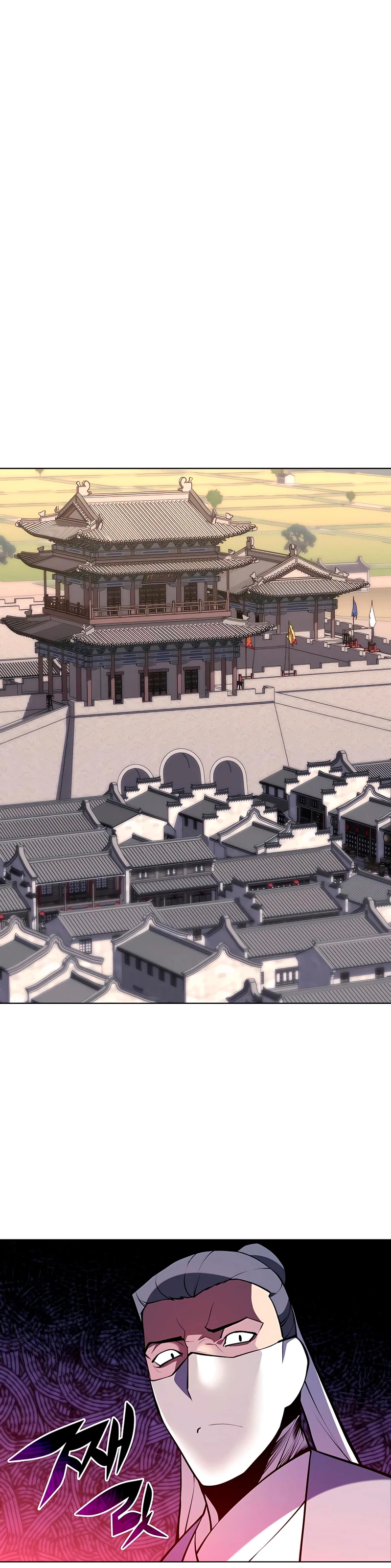 Registros del Erudito Espadachín > Capitulo 86 > Page 111