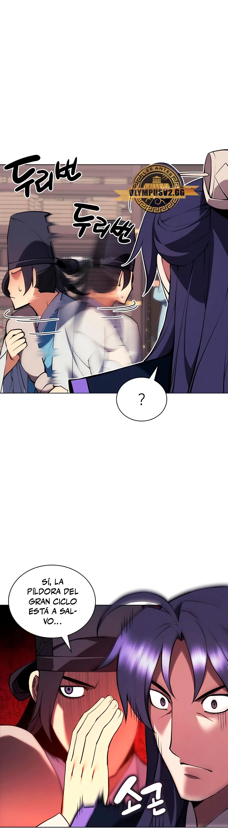 Registros del Erudito Espadachín > Capitulo 86 > Page 211