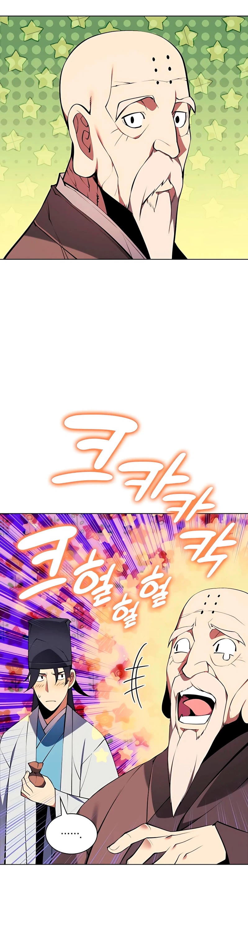 Registros del Erudito Espadachín > Capitulo 87 > Page 421