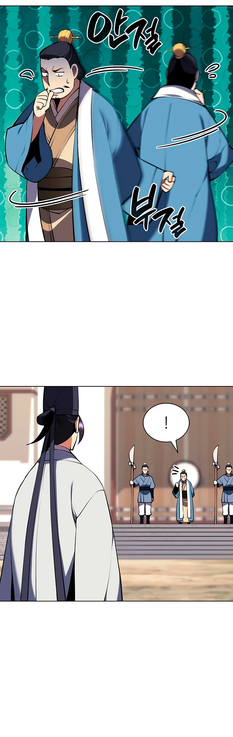 Registros del Erudito Espadachín > Capitulo 88 > Page 511