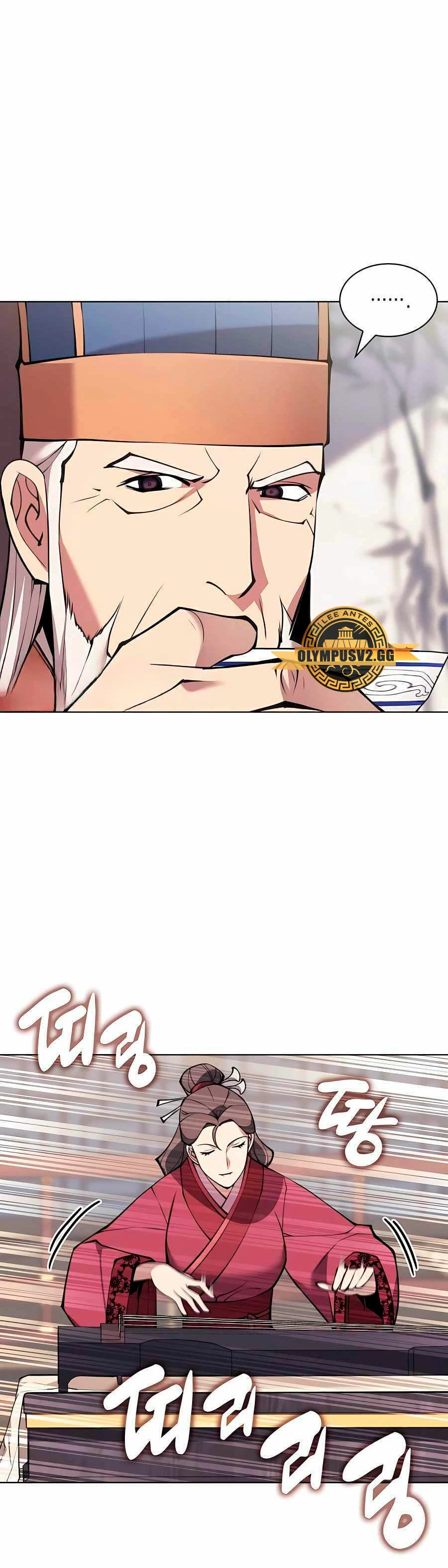 Registros del Erudito Espadachín > Capitulo 93 > Page 221