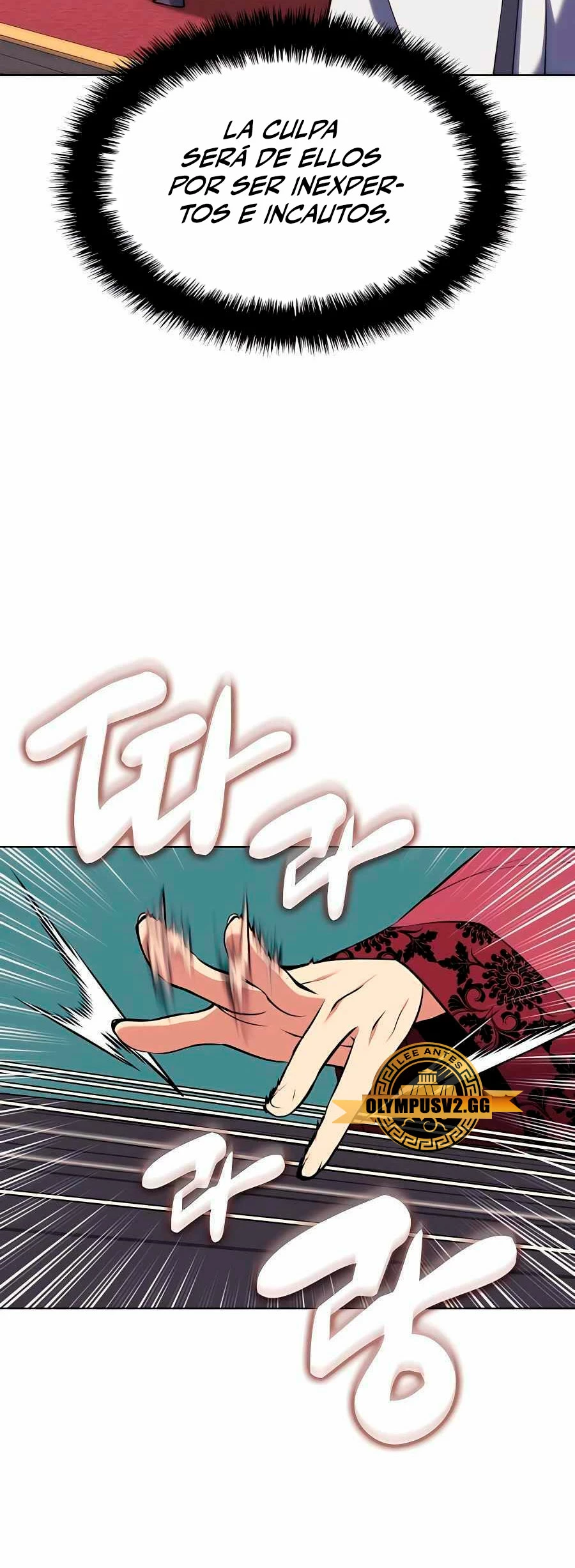 Registros del Erudito Espadachín > Capitulo 93 > Page 431