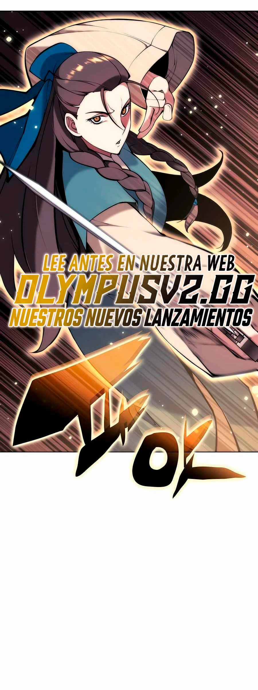 Registros del Erudito Espadachín > Capitulo 93 > Page 511