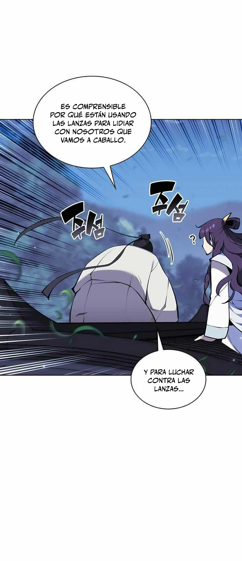 Registros del Erudito Espadachín > Capitulo 97 > Page 371