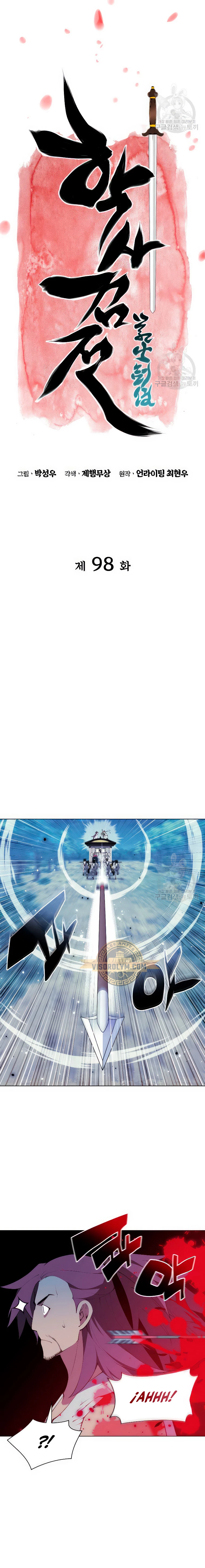 Registros del Erudito Espadachín > Capitulo 98 > Page 41