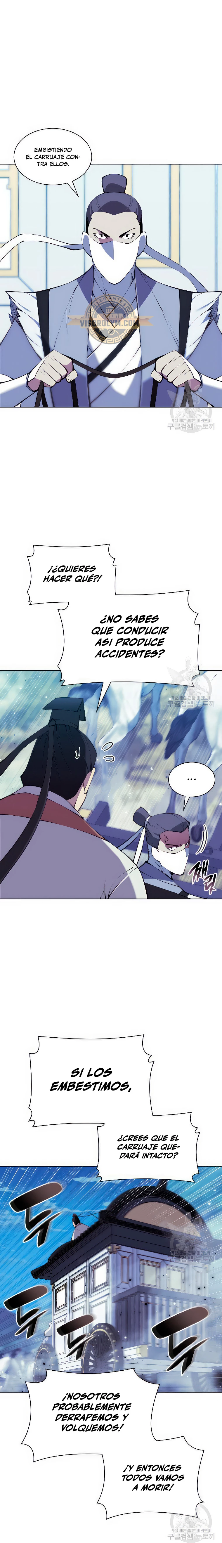 Registros del Erudito Espadachín > Capitulo 98 > Page 131