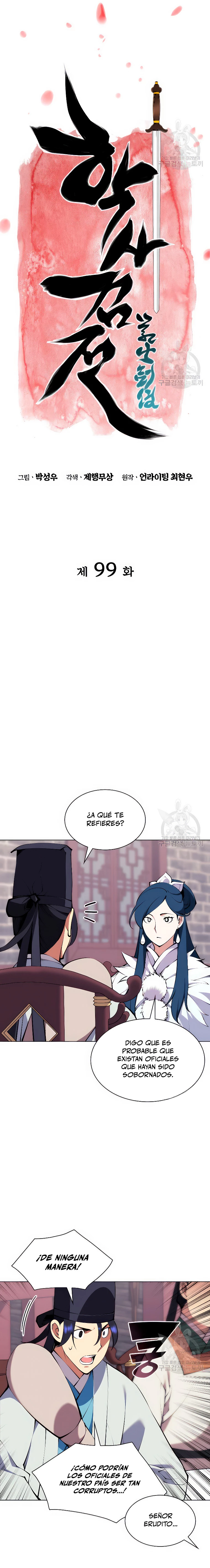 Registros del Erudito Espadachín > Capitulo 99 > Page 41