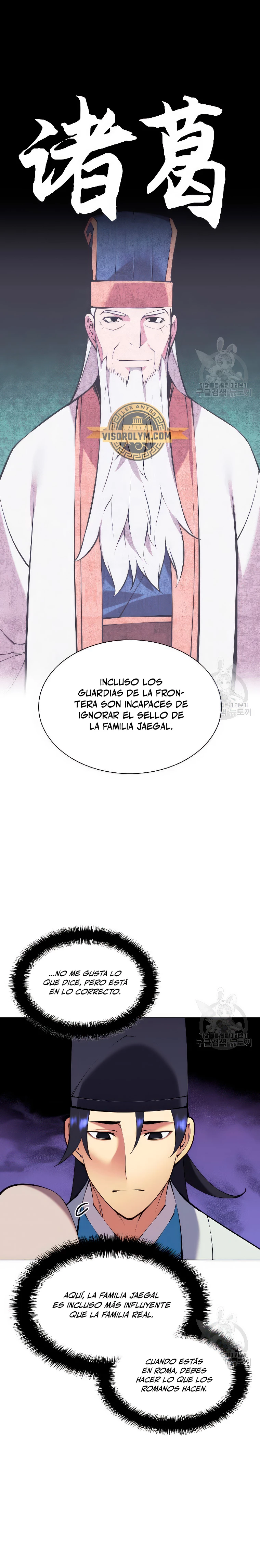 Registros del Erudito Espadachín > Capitulo 99 > Page 91