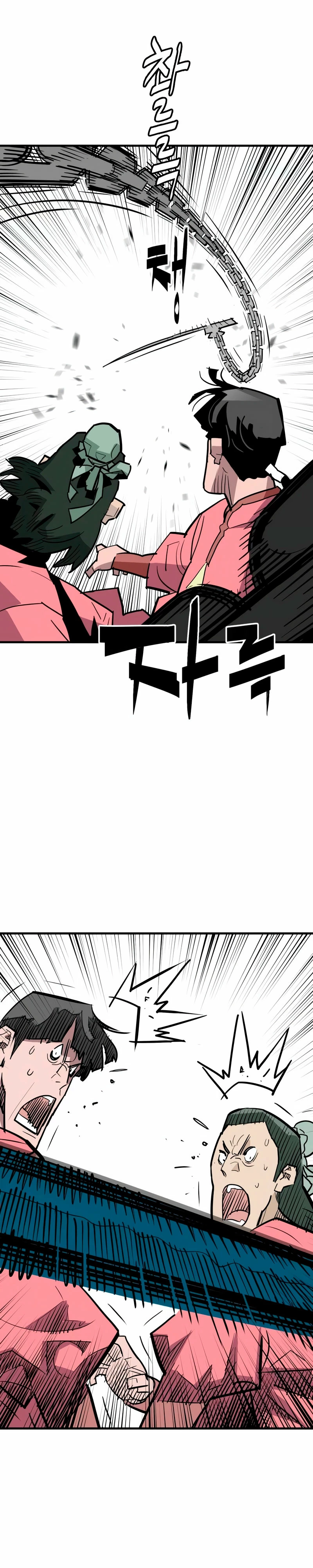 Rey Demonio > Capitulo 25 > Page 81