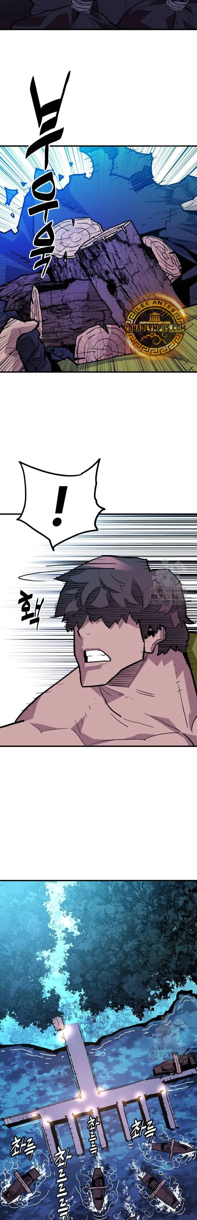 Rey Demonio > Capitulo 37 > Page 81