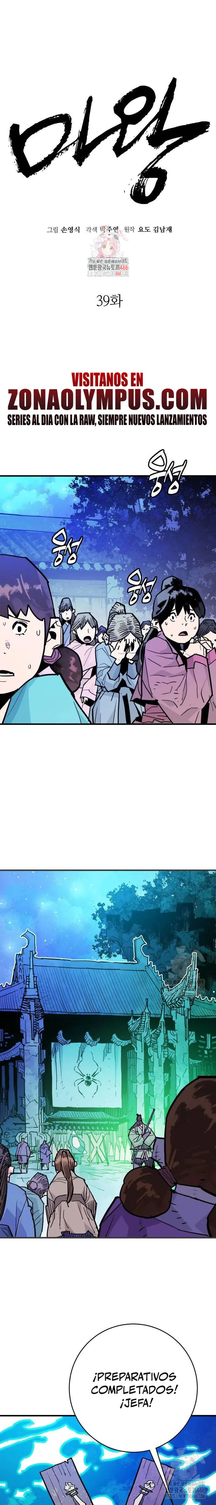 Rey Demonio > Capitulo 39 > Page 11