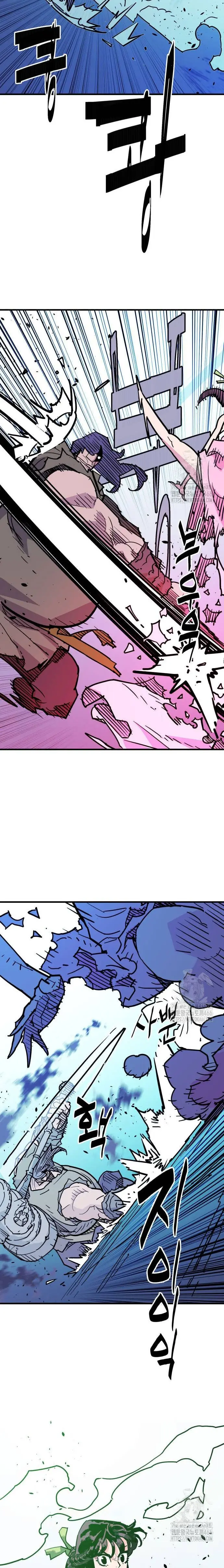 Rey Demonio > Capitulo 39 > Page 241