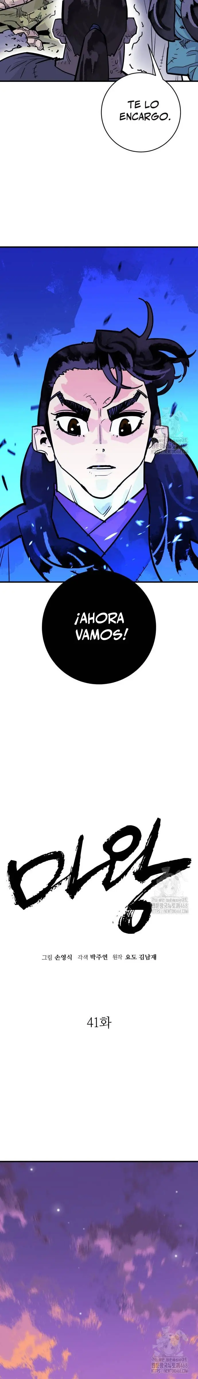 Rey Demonio > Capitulo 41 > Page 71