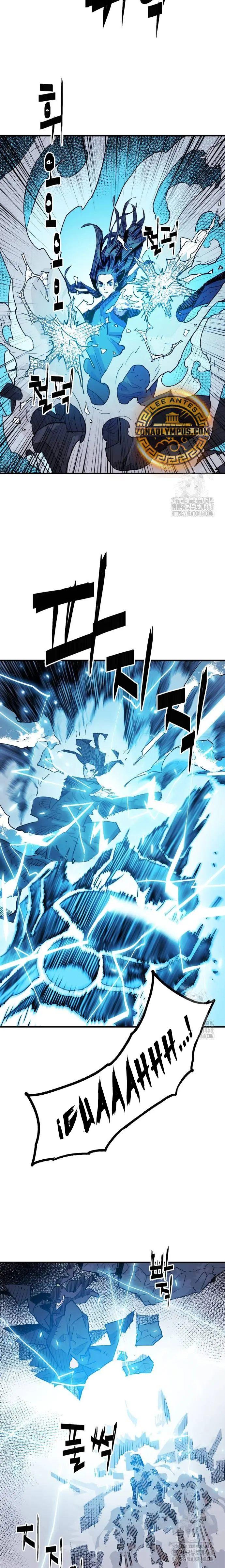Rey Demonio > Capitulo 43 > Page 21