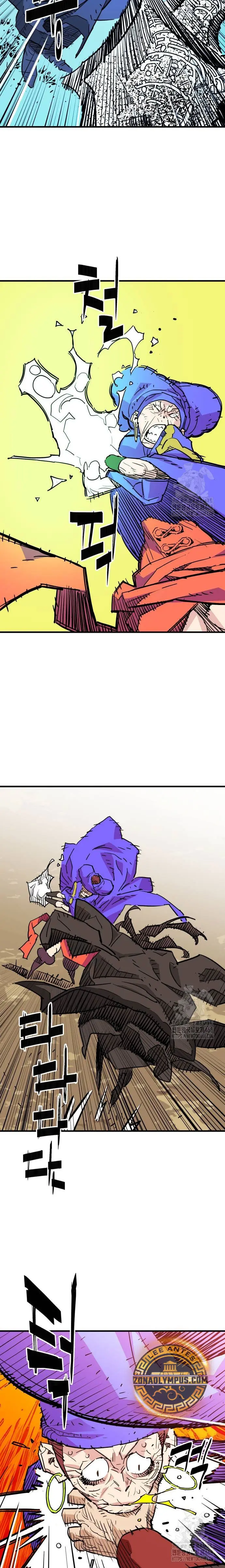 Rey Demonio > Capitulo 43 > Page 111