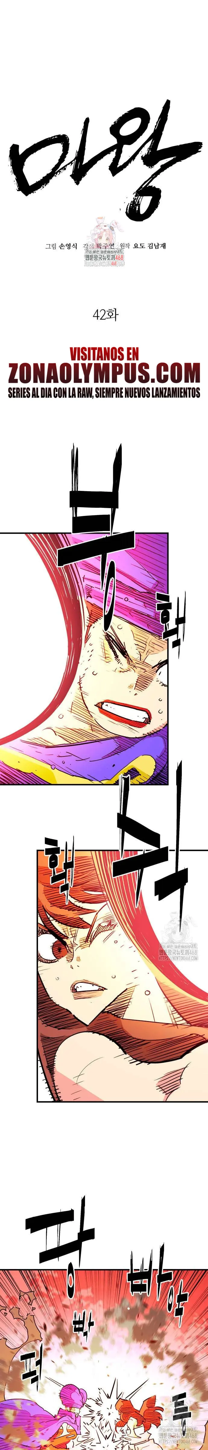 Rey Demonio > Capitulo 42 > Page 11