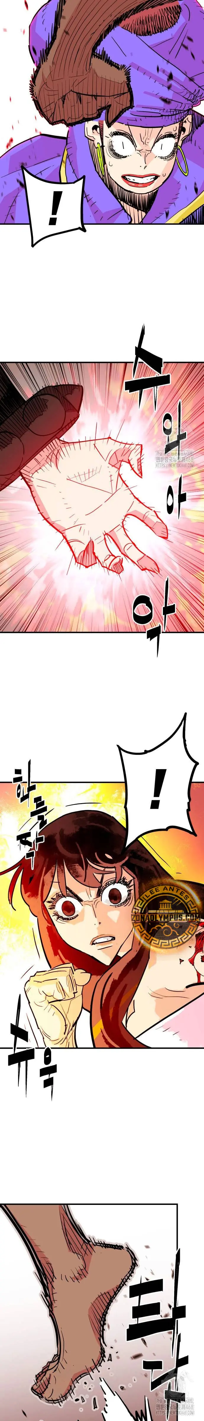 Rey Demonio > Capitulo 42 > Page 31