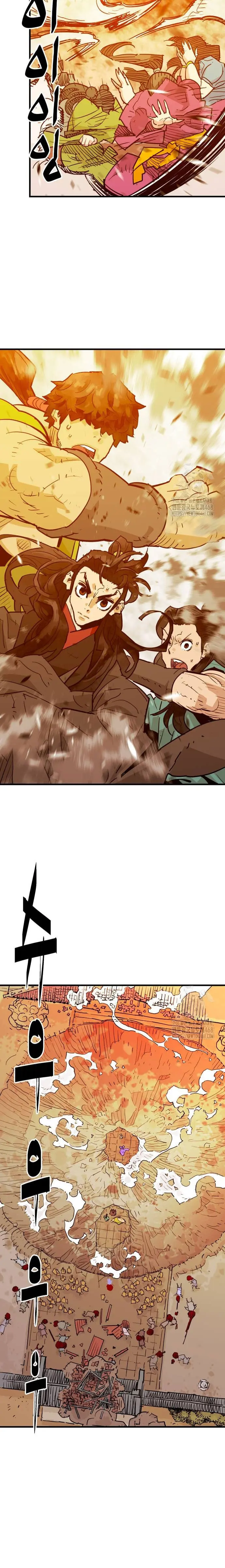 Rey Demonio > Capitulo 42 > Page 61