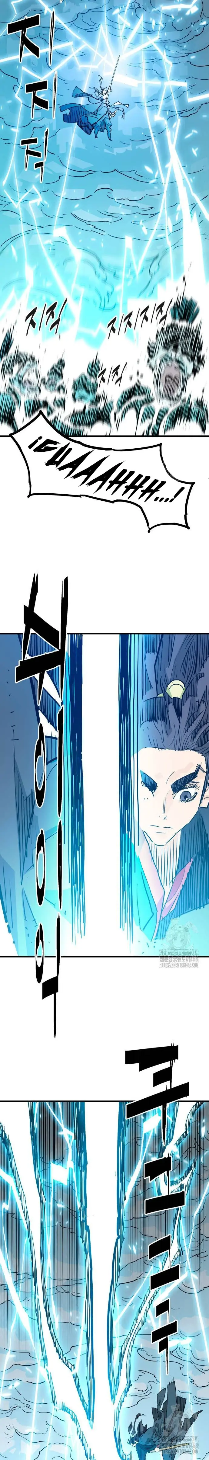Rey Demonio > Capitulo 42 > Page 241
